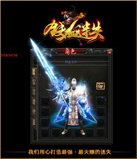 天龙八部私服辅助守护。