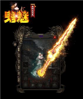 天龙八部私服神兽属性